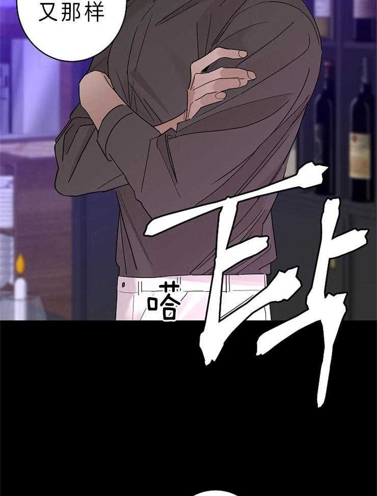 第32话_是因为你10