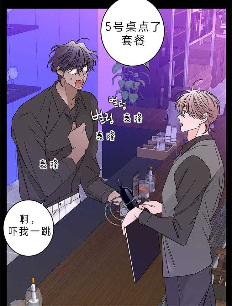 第32话_是因为你11