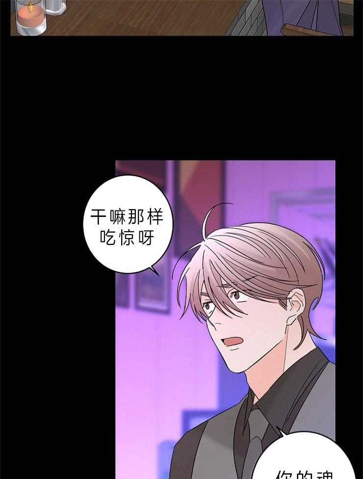 第32话_是因为你12
