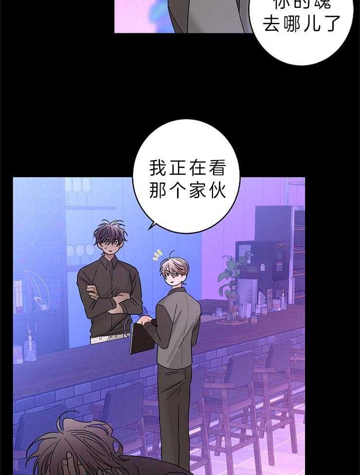 第32话_是因为你13