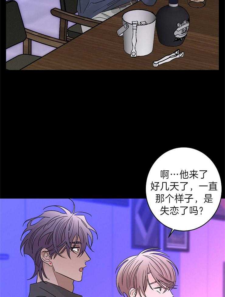 第32话_是因为你15