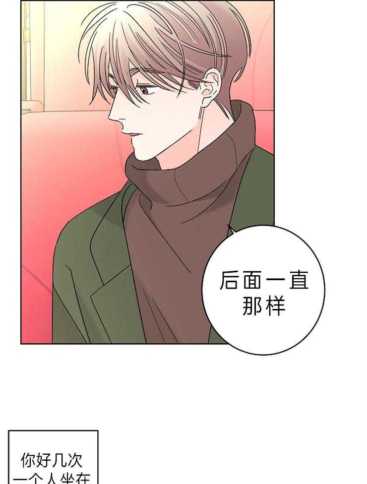 第32话_是因为你22