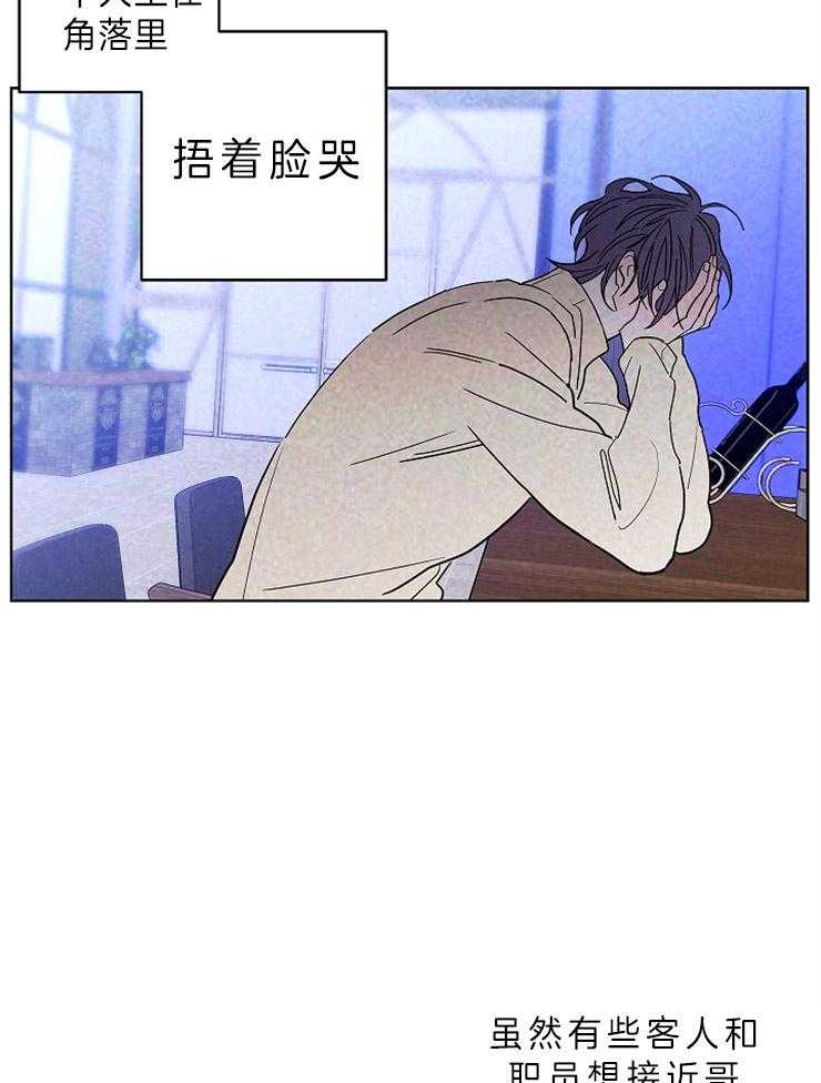 第32话_是因为你23