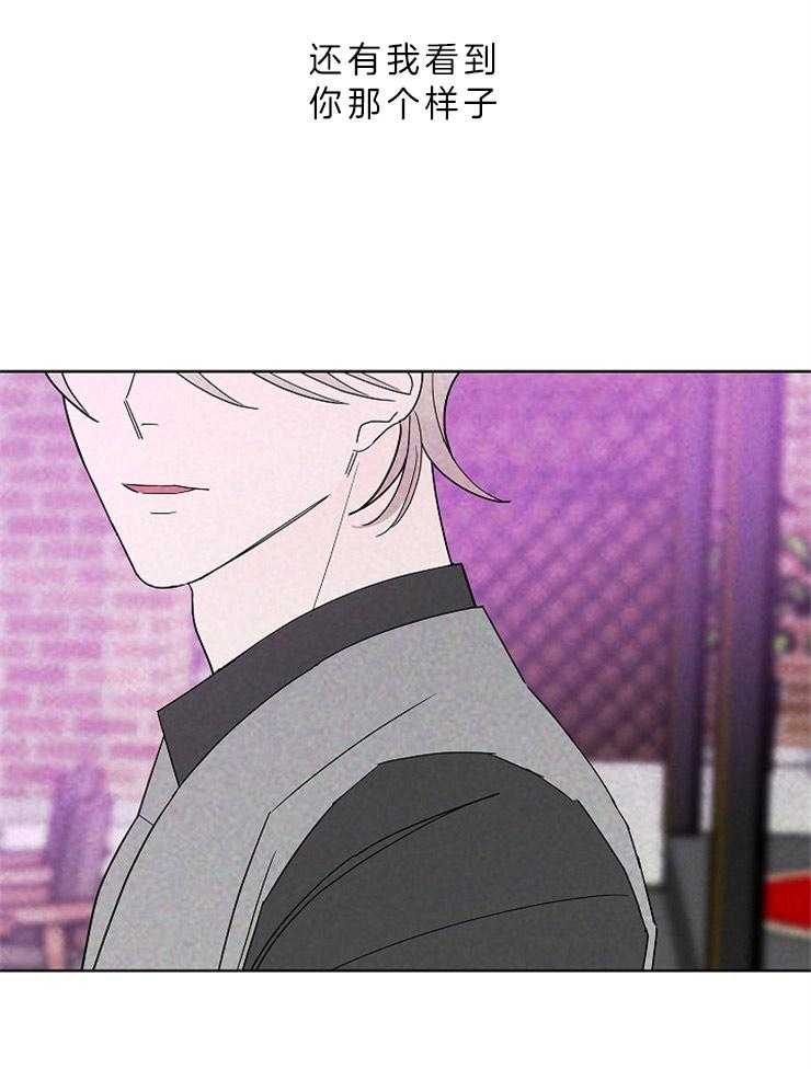 第32话_是因为你26