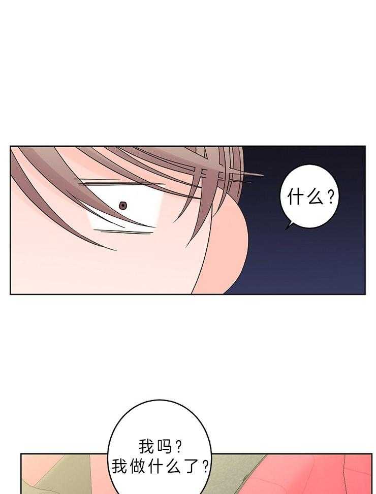 第32话_是因为你5