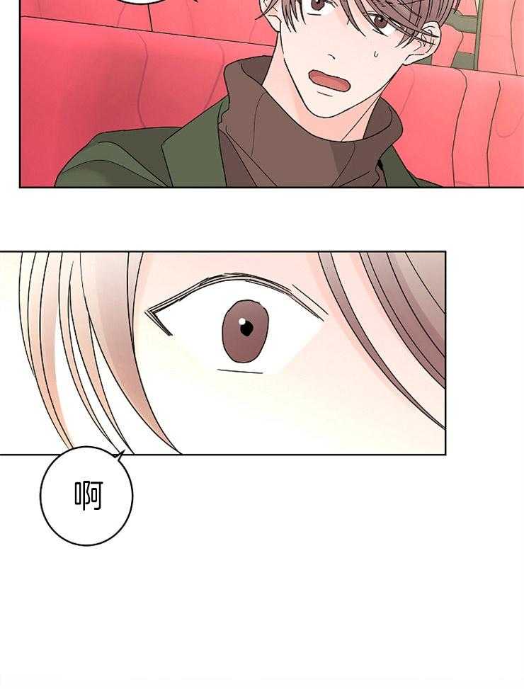 第32话_是因为你8