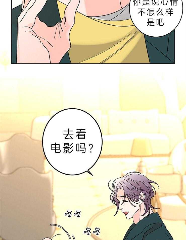 第31话_去看电影吗10