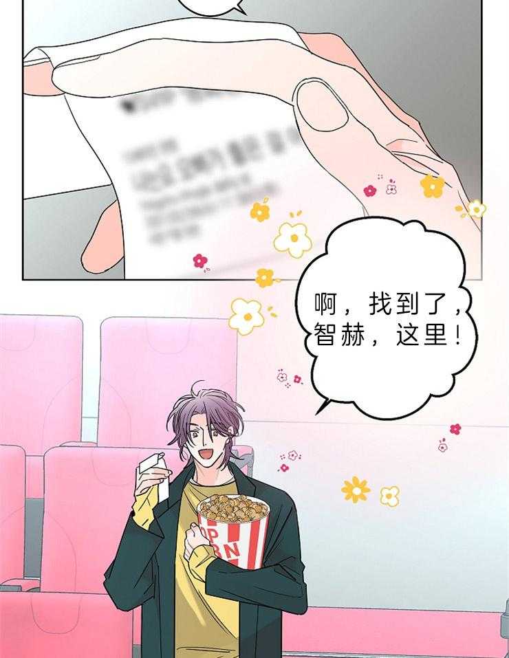 第31话_去看电影吗13