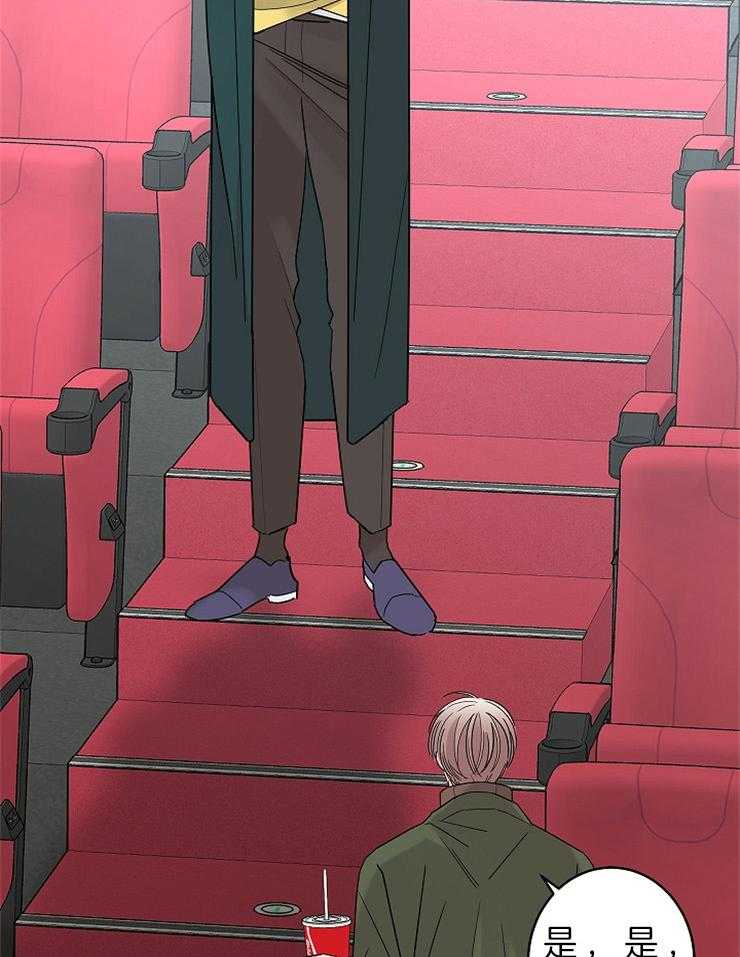 第31话_去看电影吗14