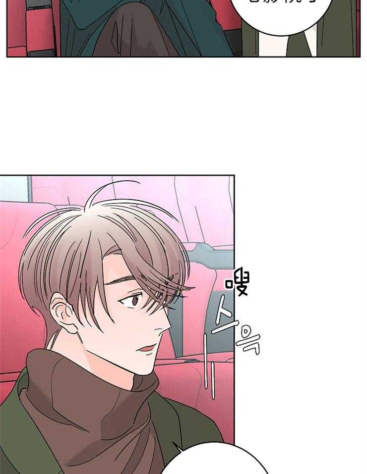 第31话_去看电影吗16