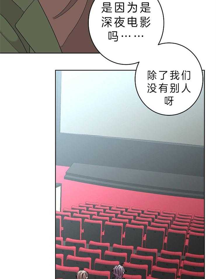 第31话_去看电影吗17