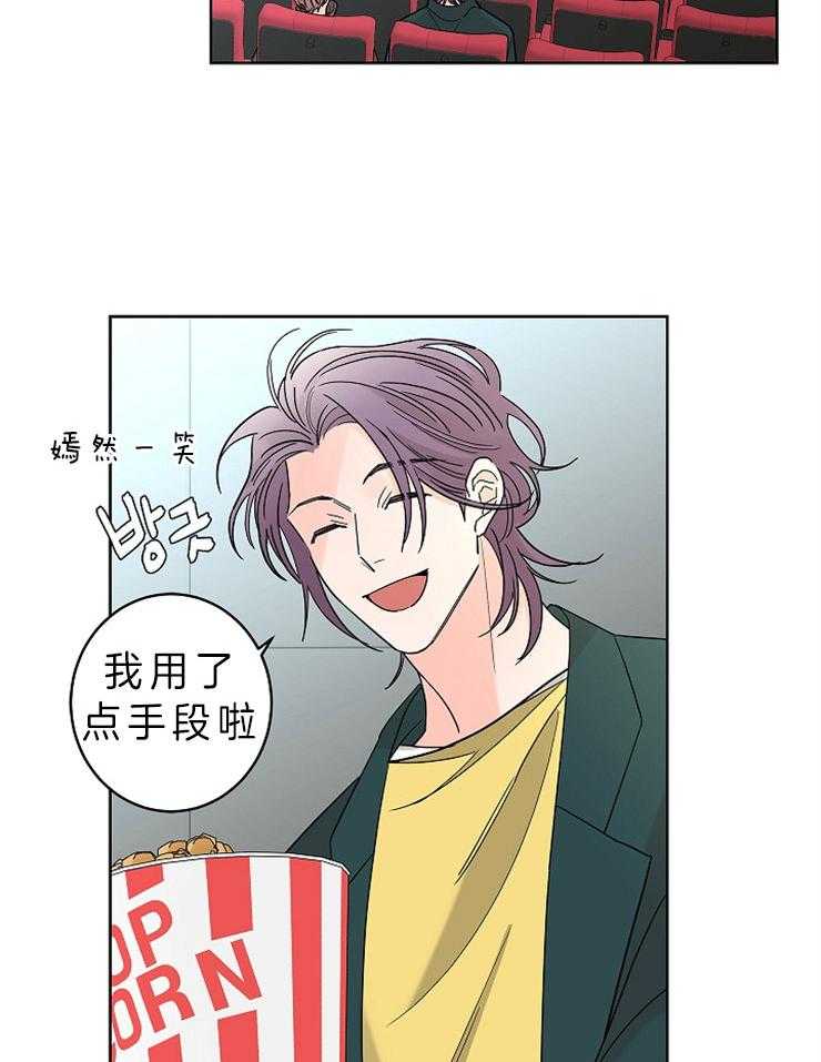 第31话_去看电影吗18