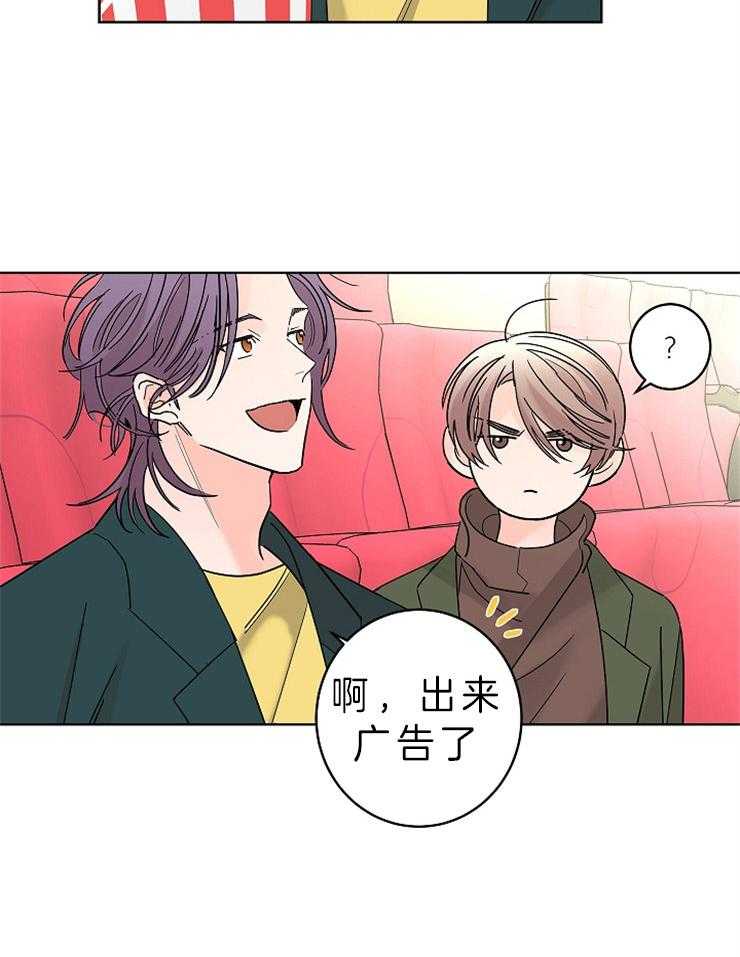 第31话_去看电影吗19