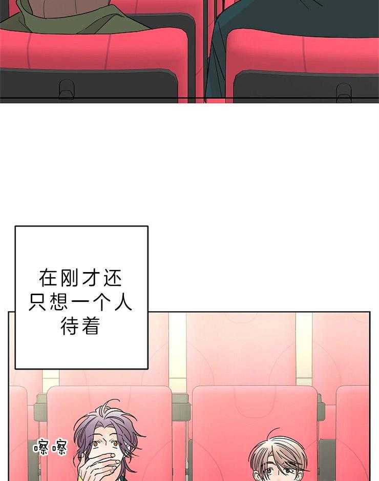 第31话_去看电影吗22