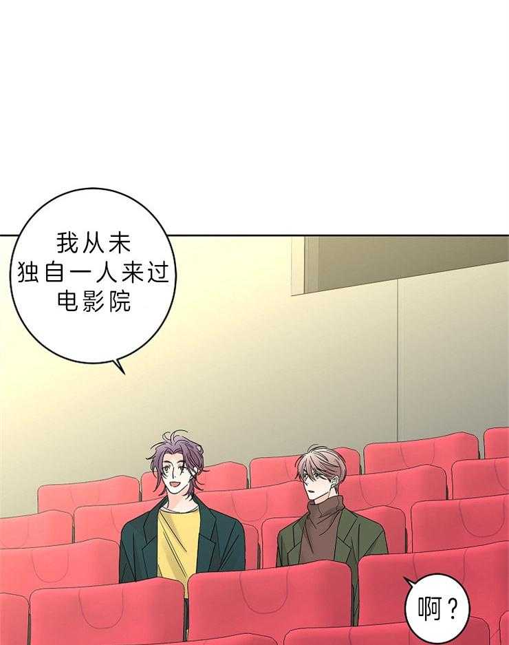 第31话_去看电影吗26