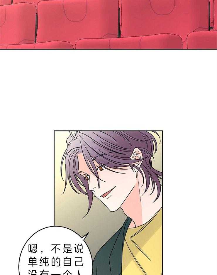第31话_去看电影吗27