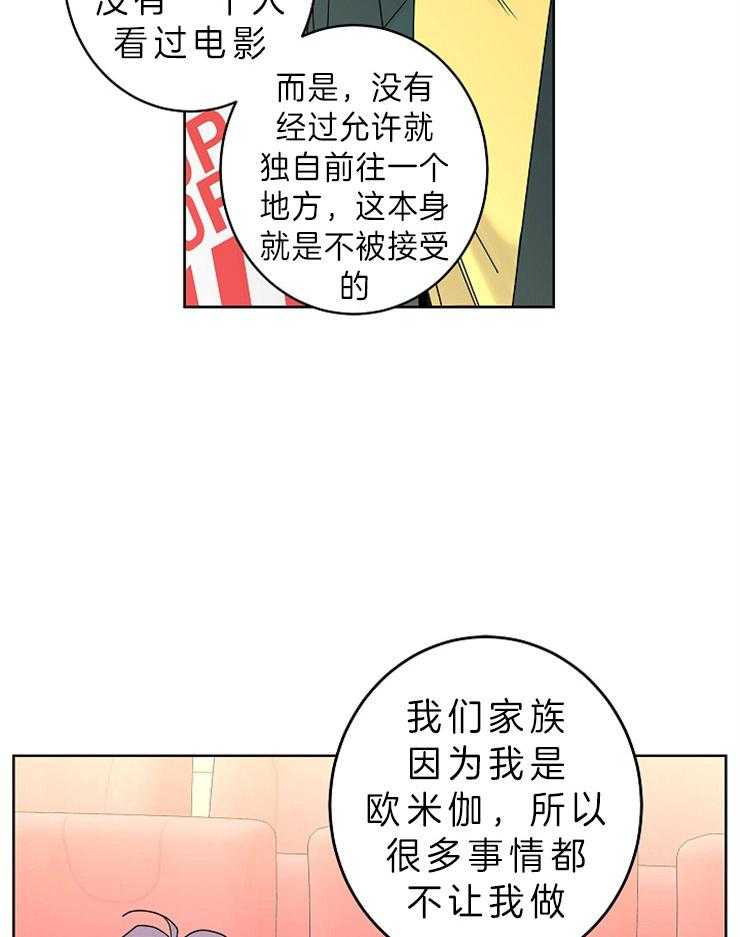 第31话_去看电影吗28
