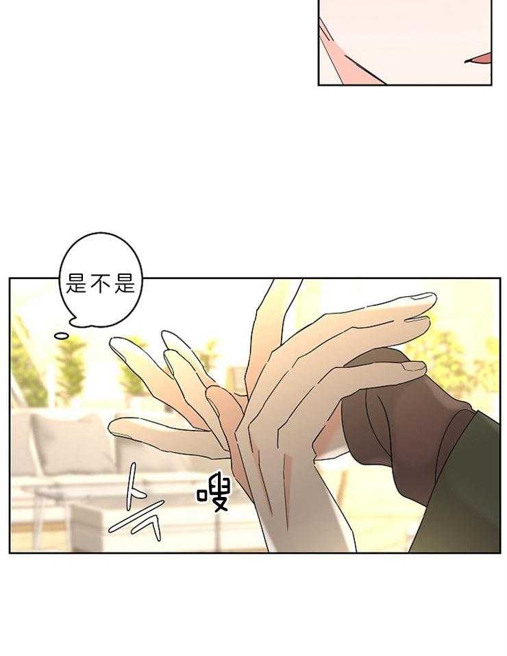 第31话_去看电影吗4