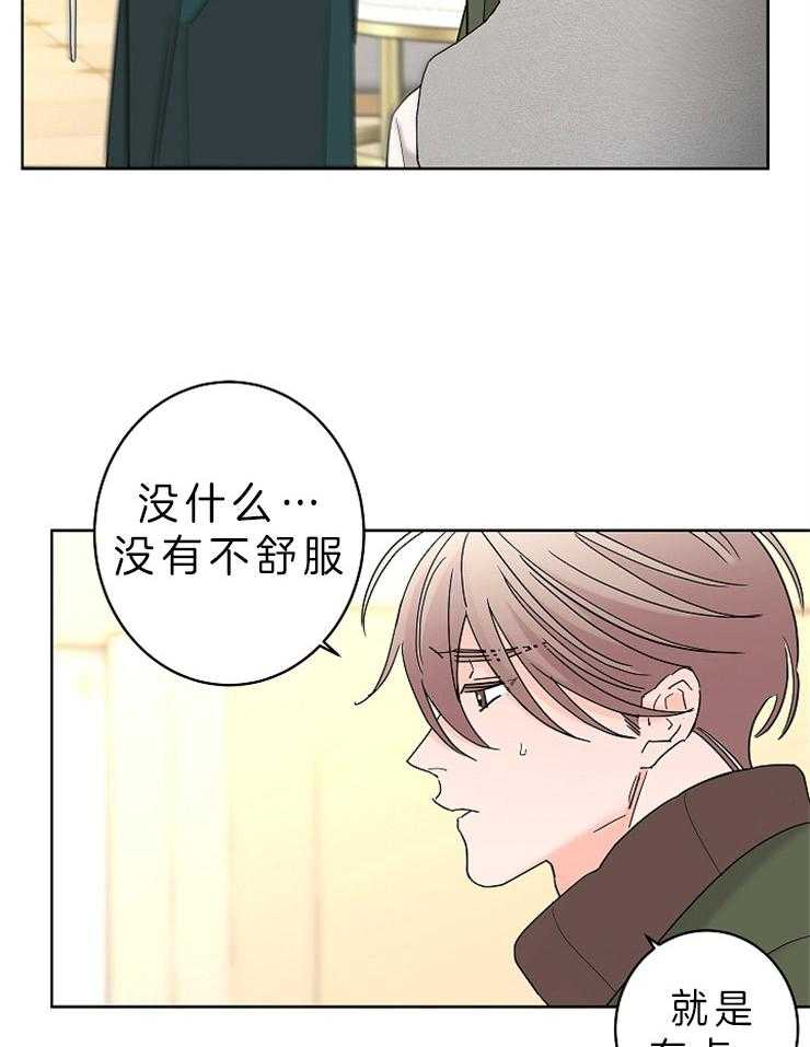 第31话_去看电影吗7