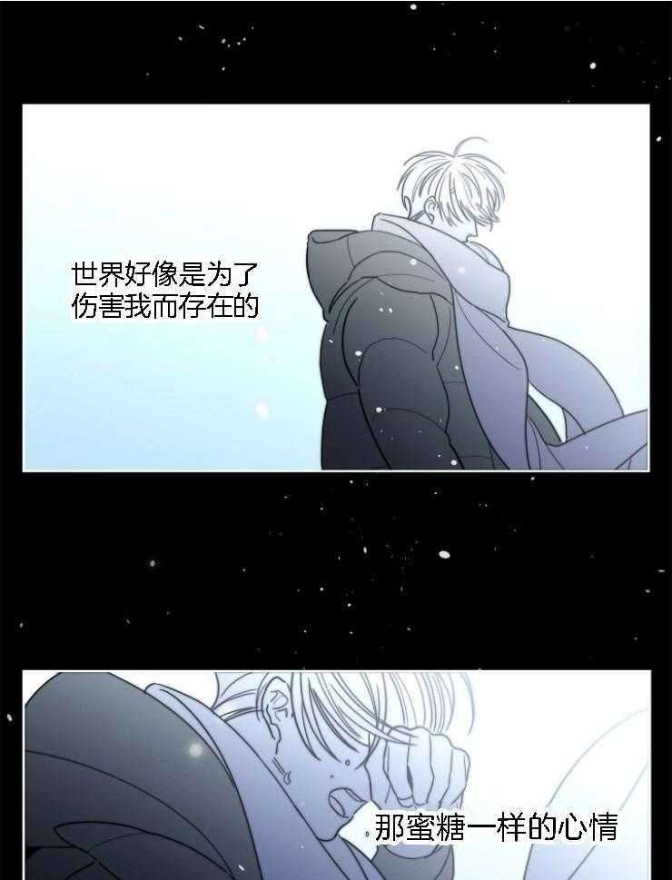 第30话_破碎的声音1