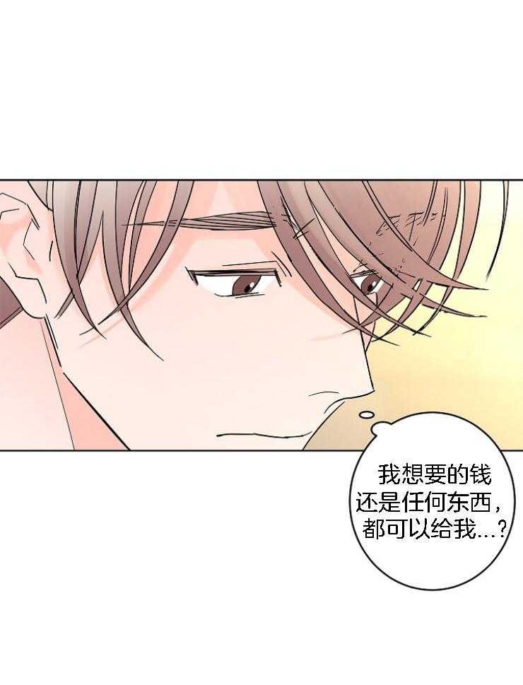 第30话_破碎的声音13