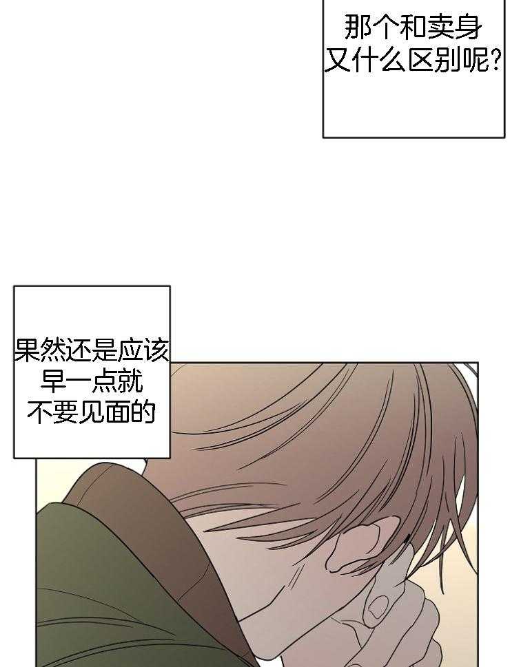 第30话_破碎的声音15