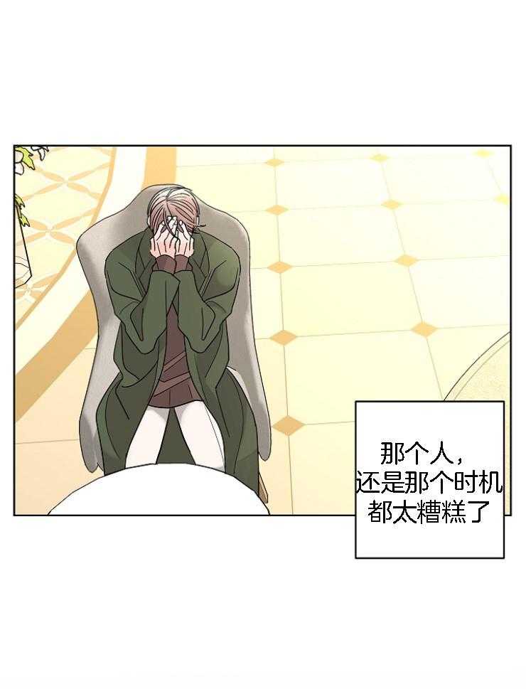 第30话_破碎的声音17