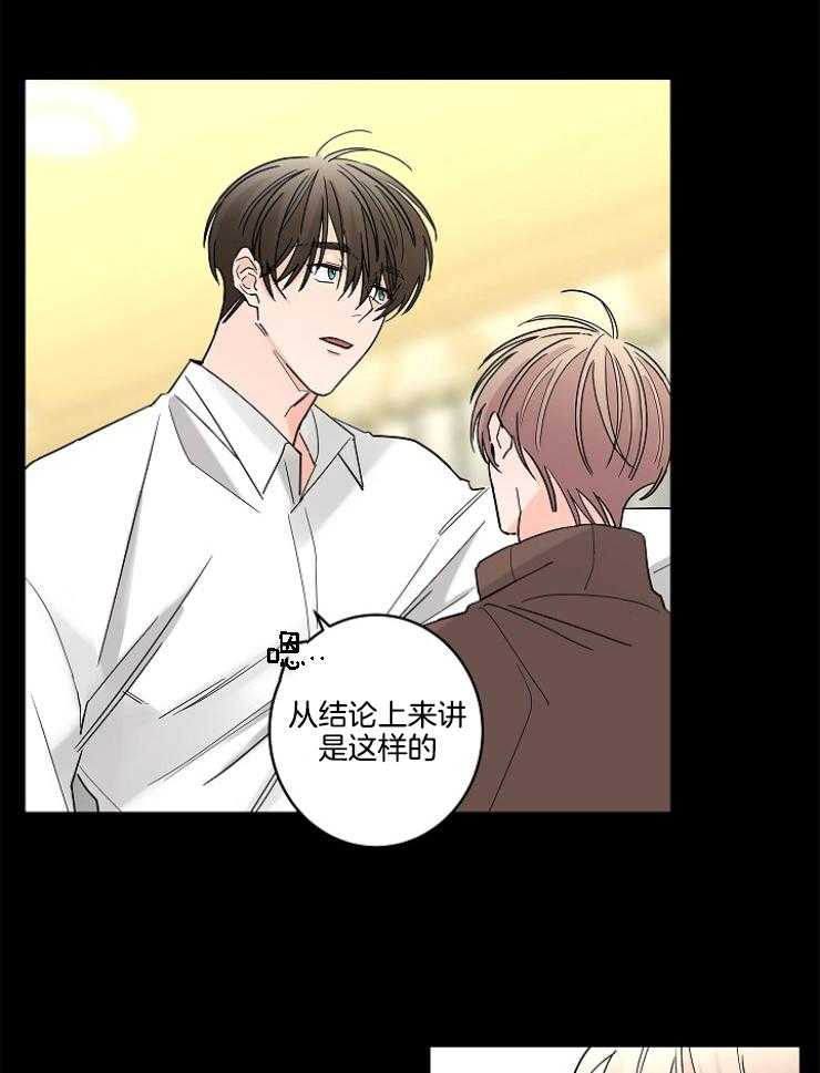 第30话_破碎的声音19