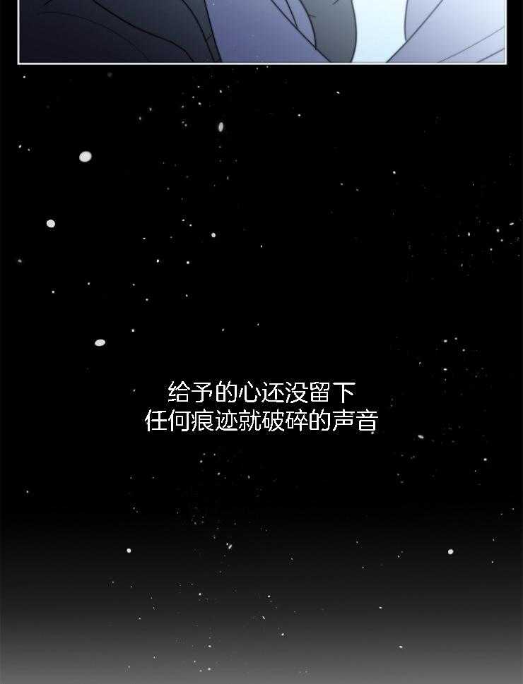 第30话_破碎的声音2