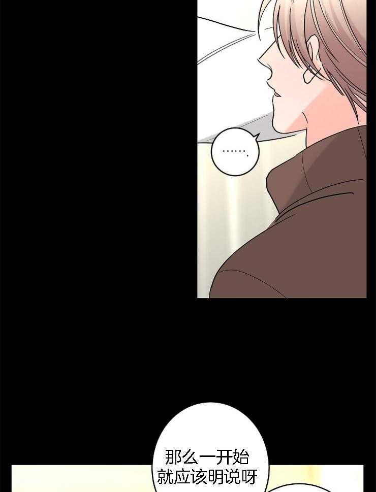 第30话_破碎的声音20