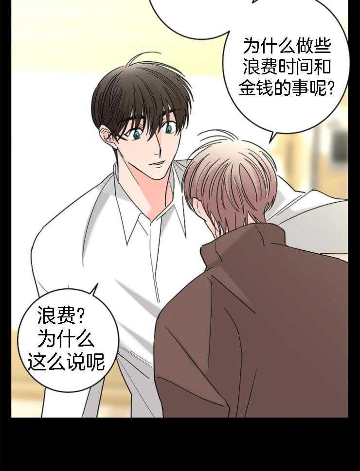 第30话_破碎的声音21