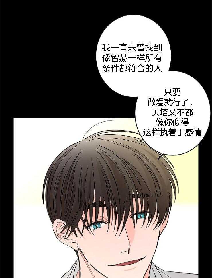 第30话_破碎的声音22