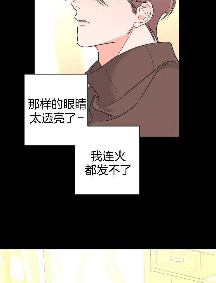 第30话_破碎的声音24