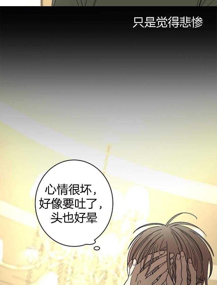 第30话_破碎的声音28