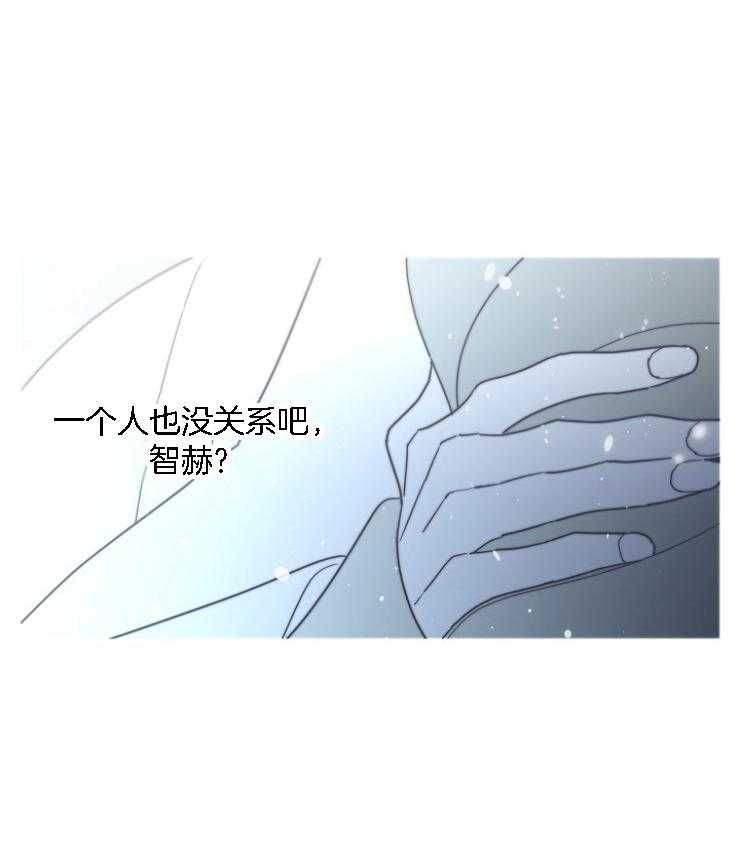第30话_破碎的声音30