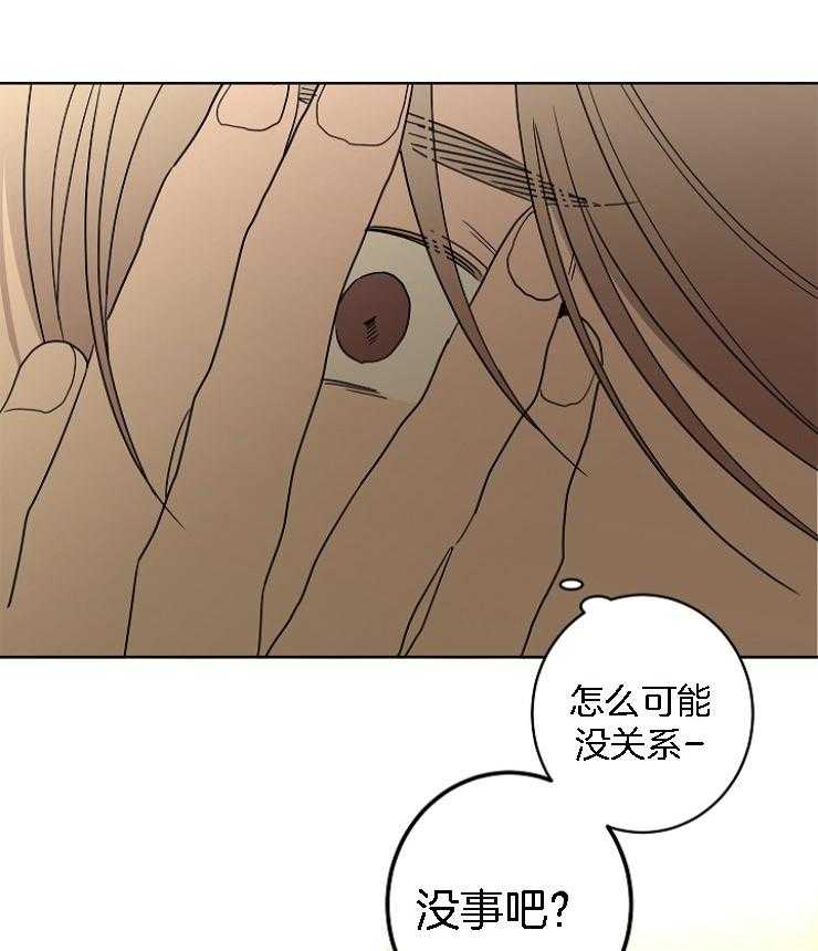 第30话_破碎的声音31