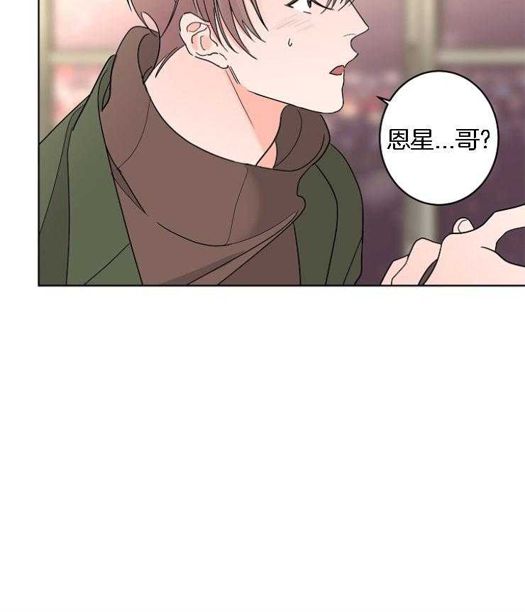 第30话_破碎的声音35