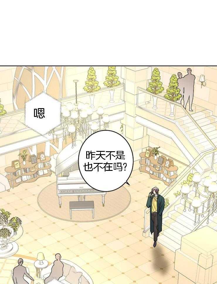 第30话_破碎的声音4