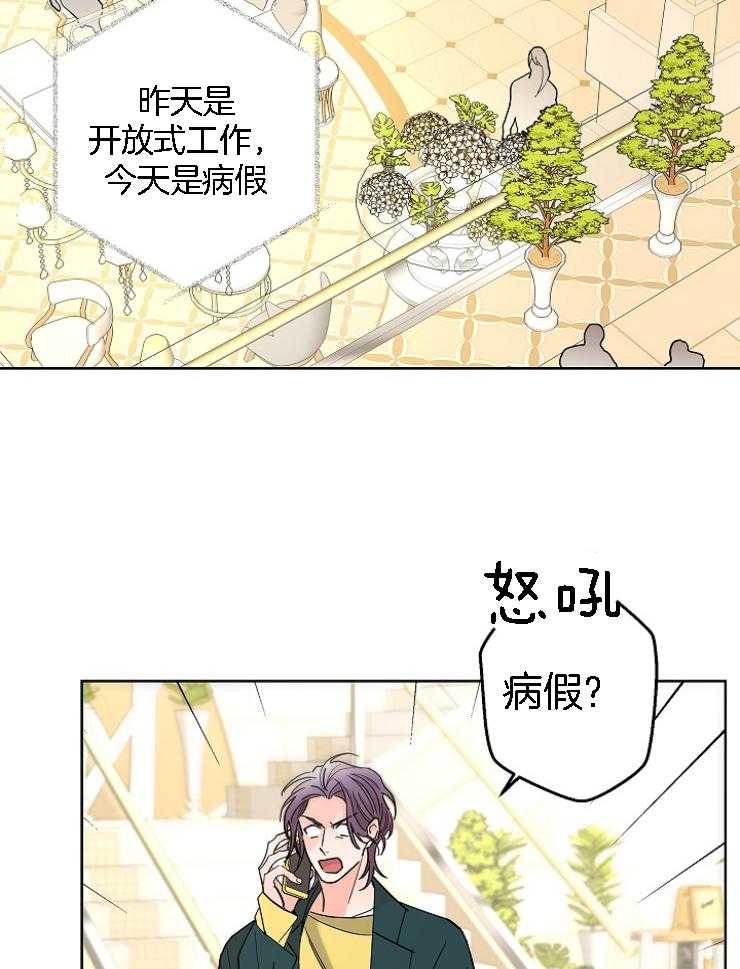 第30话_破碎的声音5