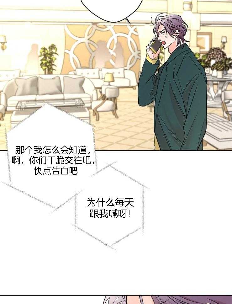 第30话_破碎的声音7