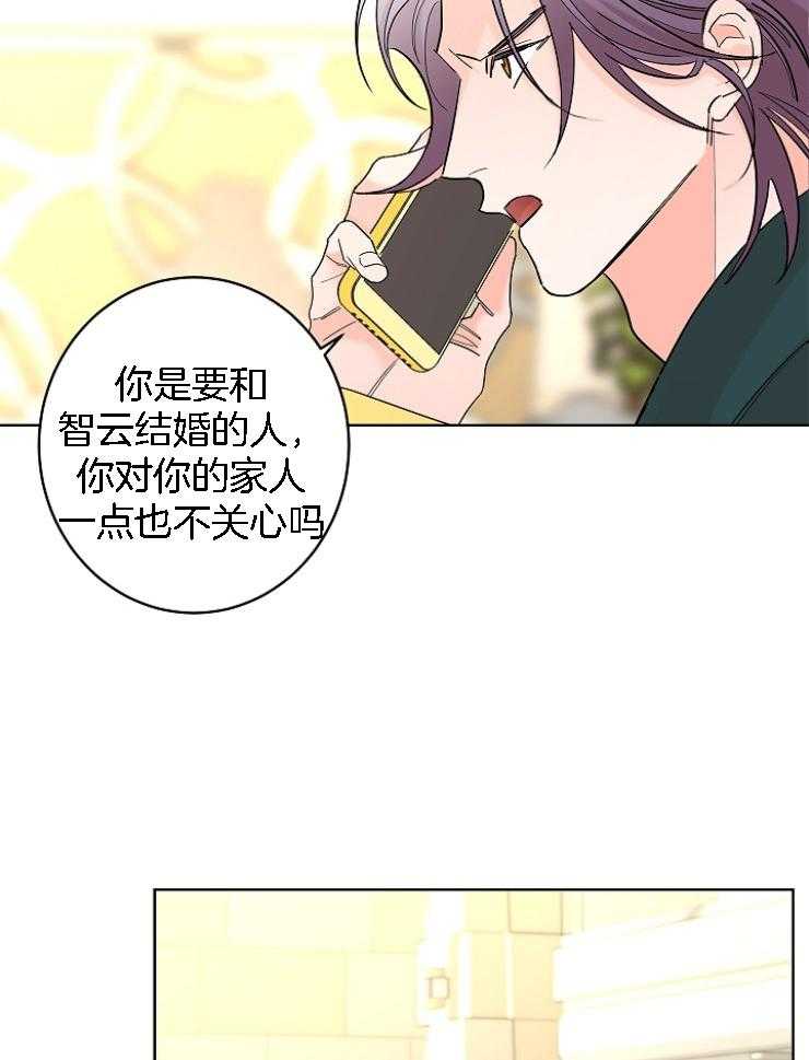 第30话_破碎的声音8