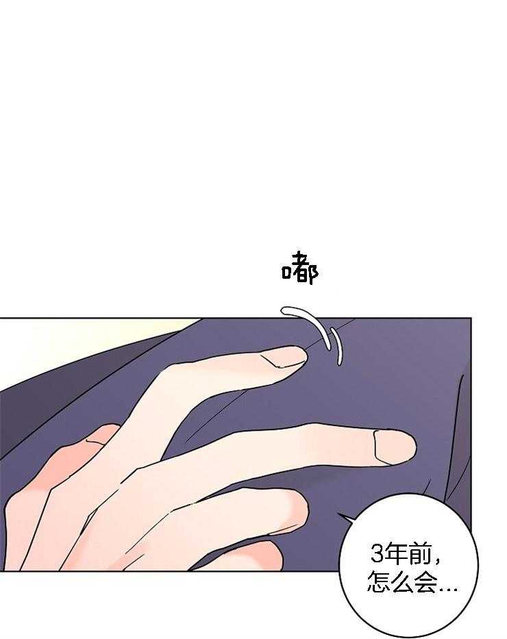 第29话_另有企图0