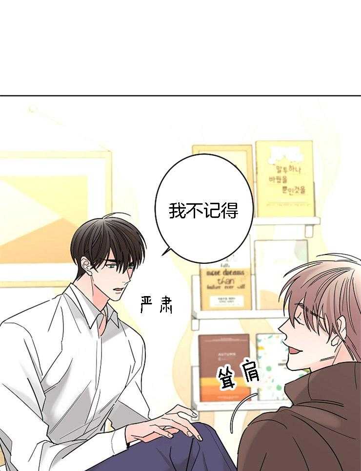 第29话_另有企图1