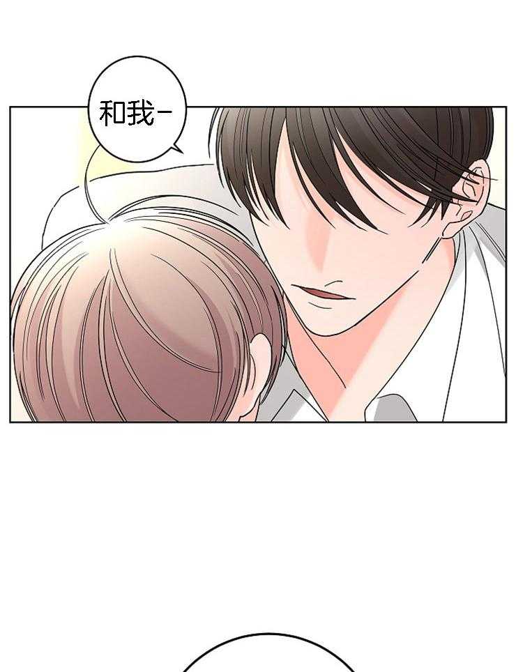第29话_另有企图18