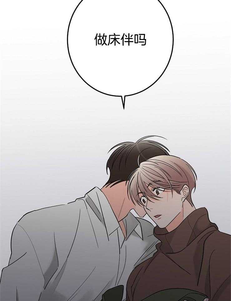 第29话_另有企图19