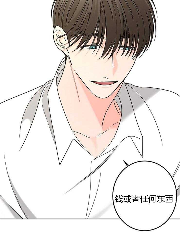 第29话_另有企图24