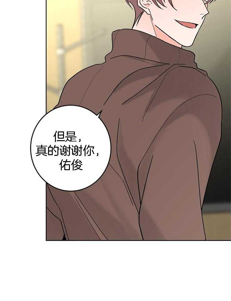 第29话_另有企图4