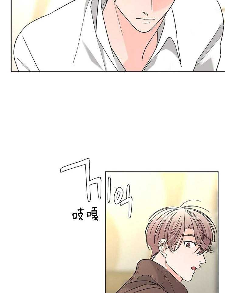 第29话_另有企图6