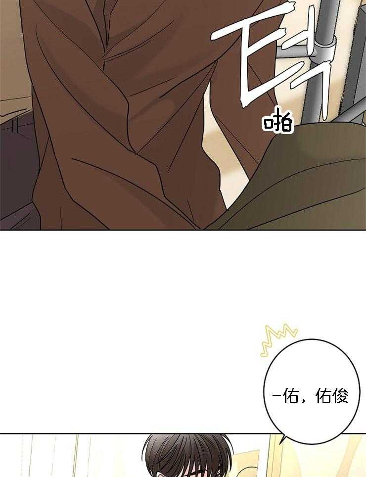 第29话_另有企图9