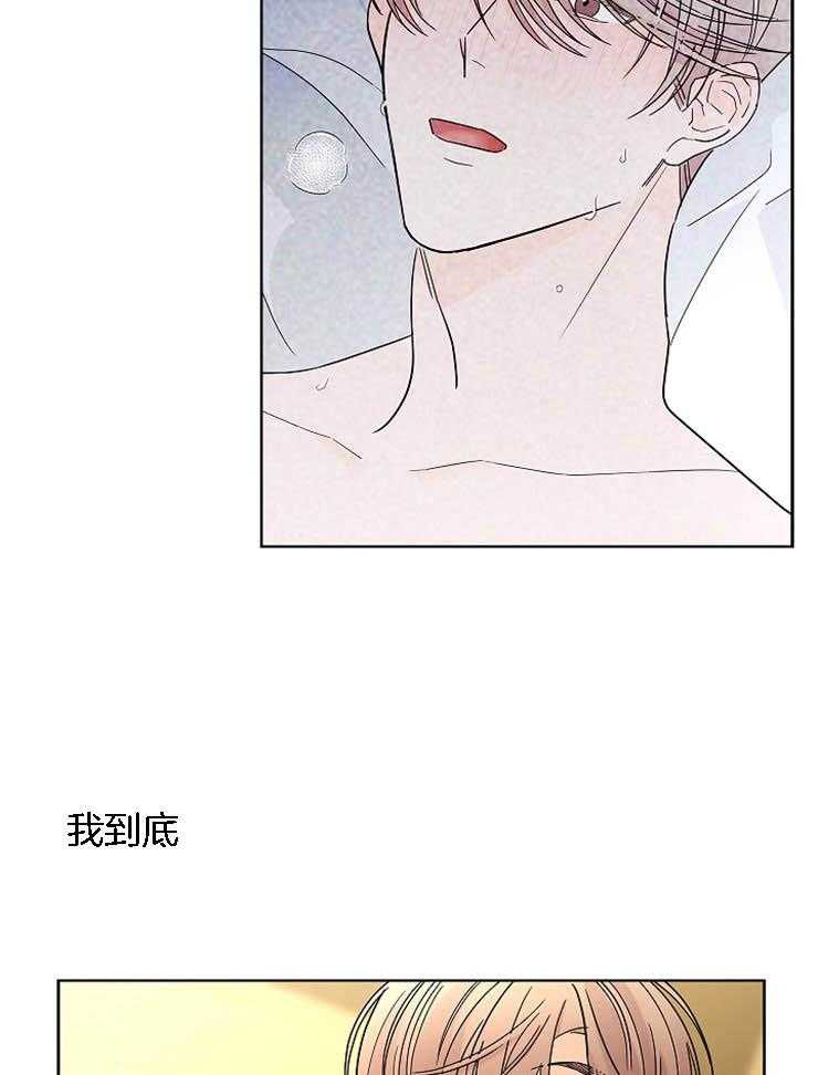 第28话_从什么时候开始10